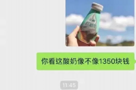 嘉善讨债公司如何把握上门催款的时机